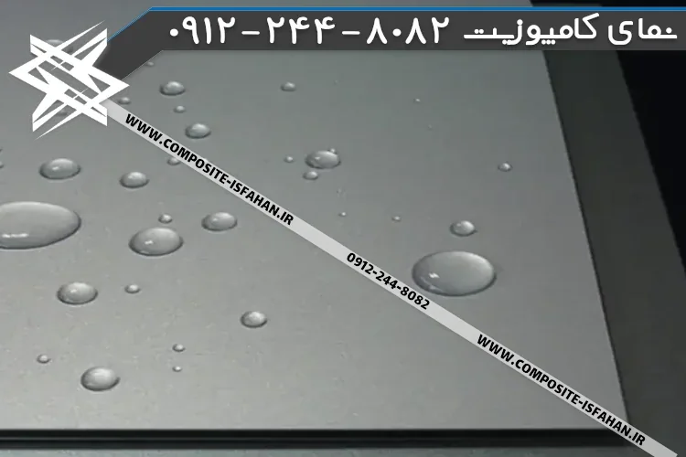 قیمت ورق کامپوزیت نانو