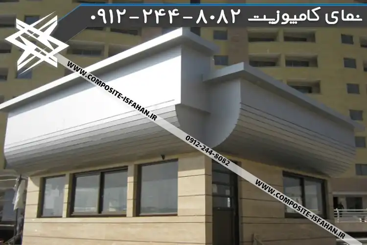 لیست ورق نمای کامپوزیت