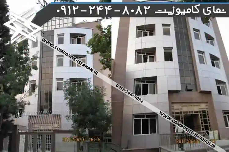 عکس نمای کامپوزیت در علیآباد کتول نمای کامپوزیت در علیآباد کتول
