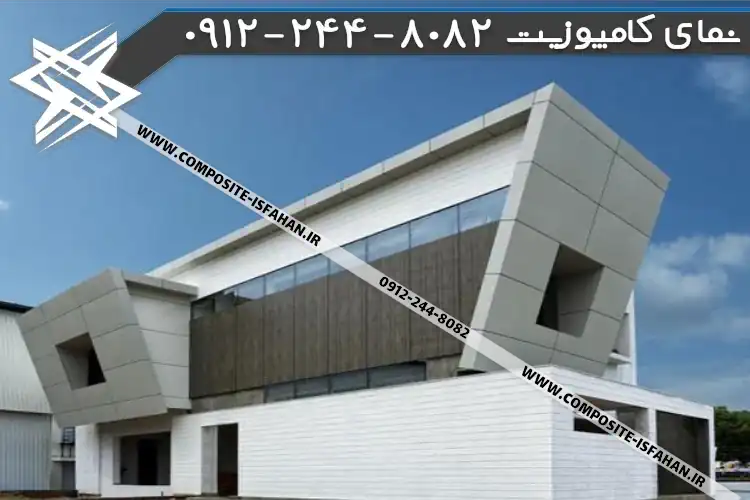 عکس نمای کامپوزیت در خداآفرین نمای کامپوزیت در خداآفرین