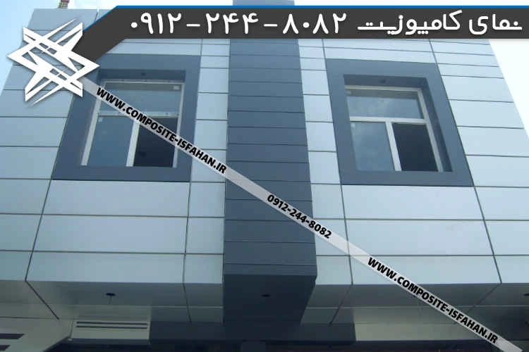 عکس نمای کامپوزیت در خداآفرین نمای کامپوزیت در خداآفرین