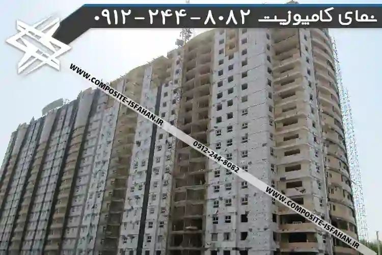 عکس نمای کامپوزیت در خداآفرین نمای کامپوزیت در خداآفرین