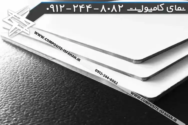 عکس نمای کامپوزیت در خداآفرین نمای کامپوزیت در خداآفرین