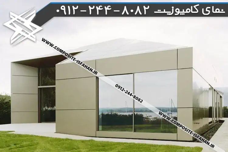عکس نمای کامپوزیت در خداآفرین نمای کامپوزیت در خداآفرین