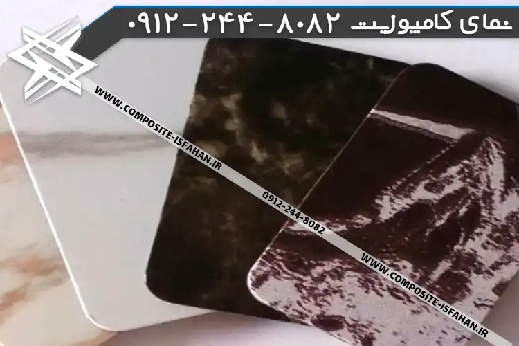 قیمت ورق کامپوزیت طرح سنگ