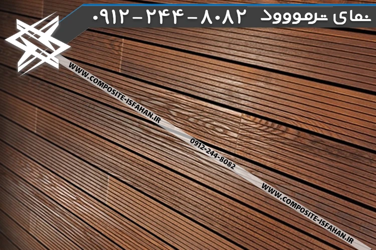 زیرسازی ترموود پارکت