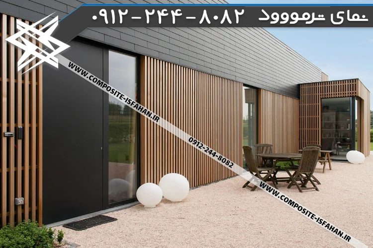 نمای ترموود