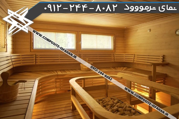 ترموود قیمت