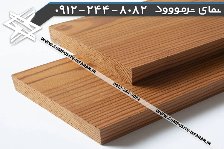 ترموود قیمت