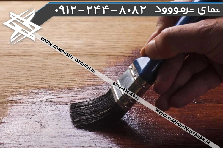 رنگ زدن چوب ترمو