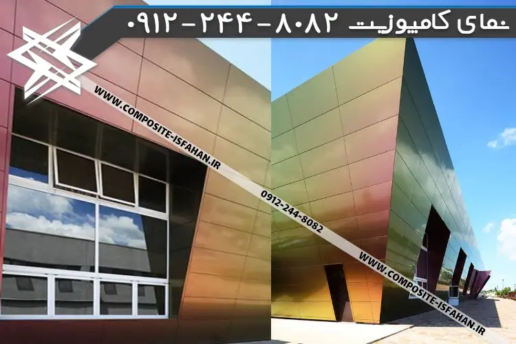 ورق کامپوزیت هفت رنگ ورق کامپوزیت هفت رنگ