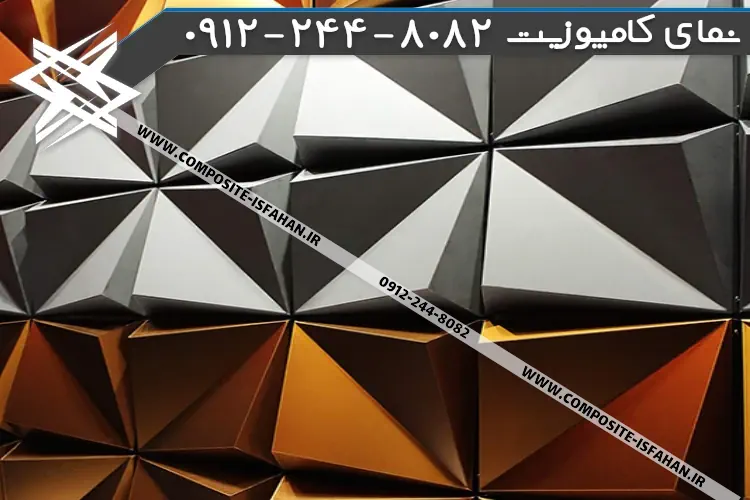ورق کامپوزیت سه بعدی ورق کامپوزیت سه بعدی