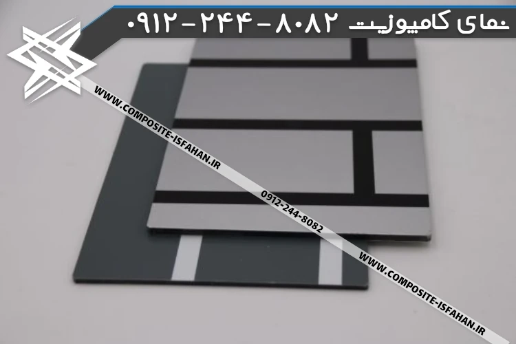 ورق کامپوزیت طرح آجری نقره ای رنگ ورق کامپوزیت طرح آجری نقره ای رنگ