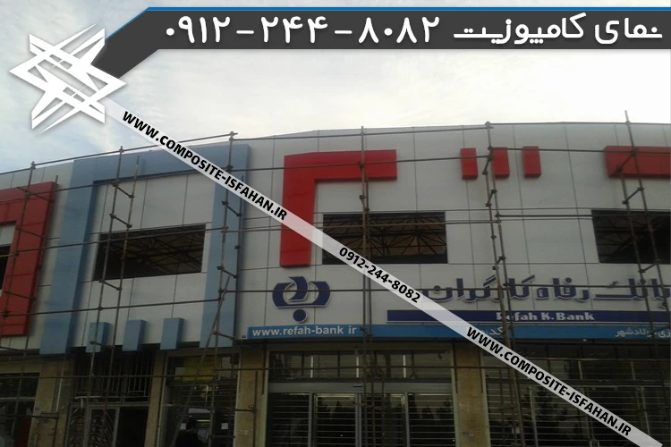 نمای کامپوزیت مجتمع تجاری