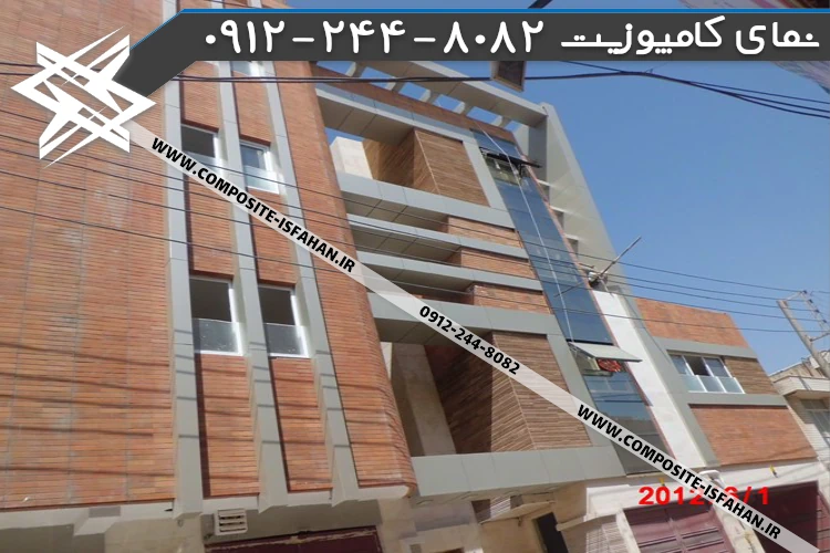 نمای کامپوزیت مجتمع تجاری