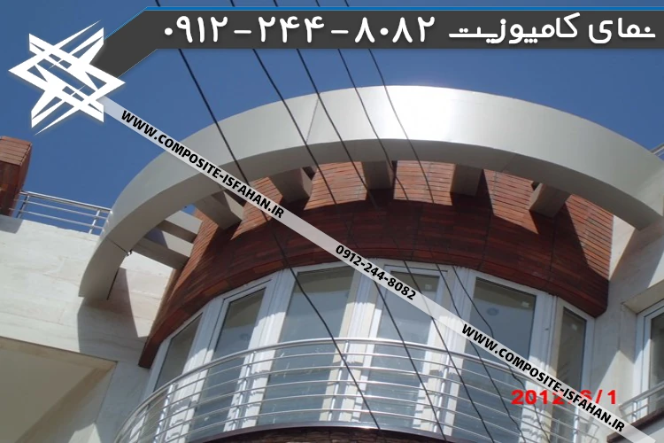 عکس نما کامپوزیت مجتمع تجاری