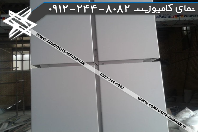 نمای کامپوزیت کارخانه