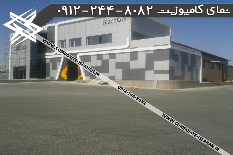 نمای کامپوزیت کارخانه