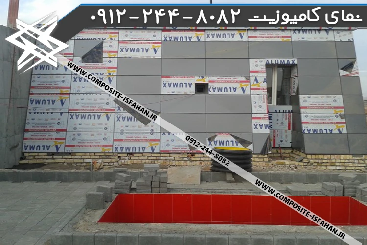 نمای کامپوزیت پمپ بنزین