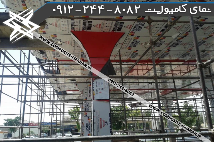 نمای کامپوزیت پمپ بنزین جایگاه