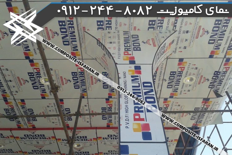 نمای کامپوزیت پمپ بنزین جایگاه