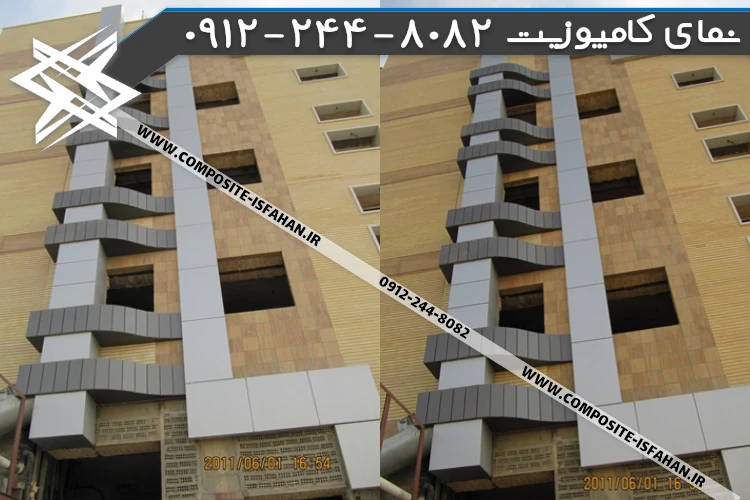 نمای کامپوزیت ساختمان تالار