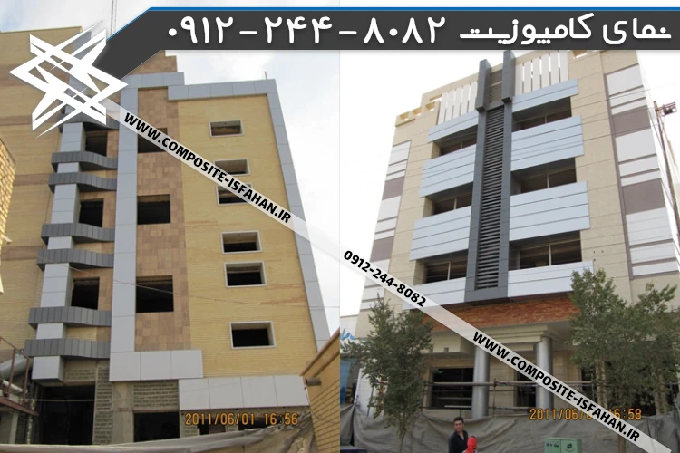 نمای کامپوزیت