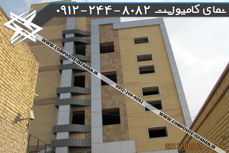 نمای کامپوزیت