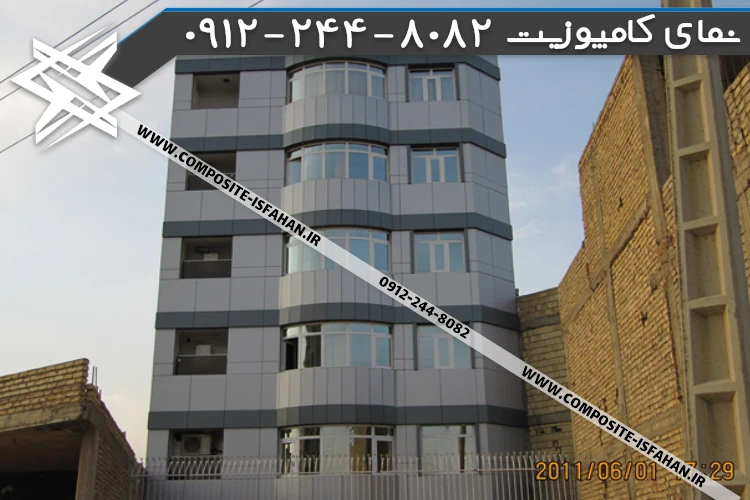 نمای کامپوزیت ساختمان مسکونی
