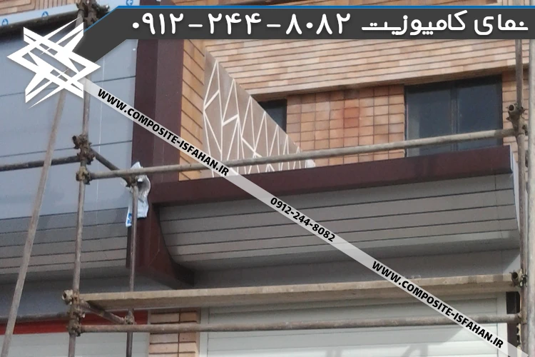 نمای کامپوزیت مغازه طرح چوب