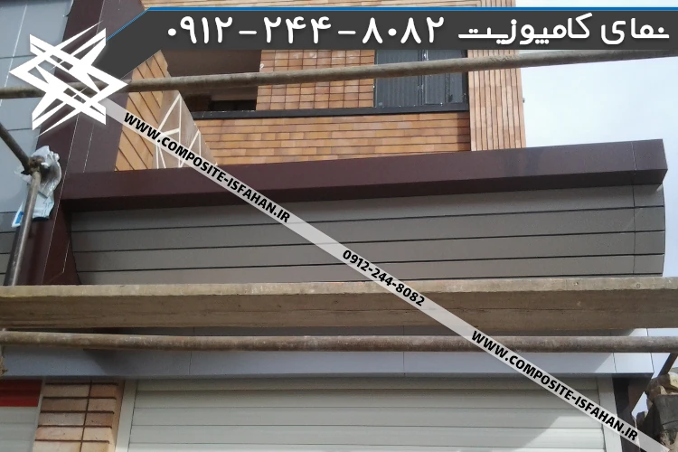 نمای کامپوزیت مغازه طرح چوب