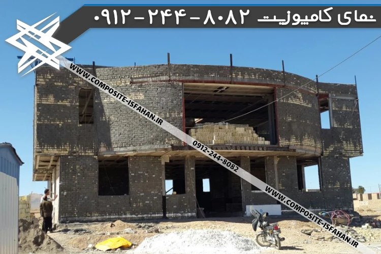 عکس نمای کامپوزیت