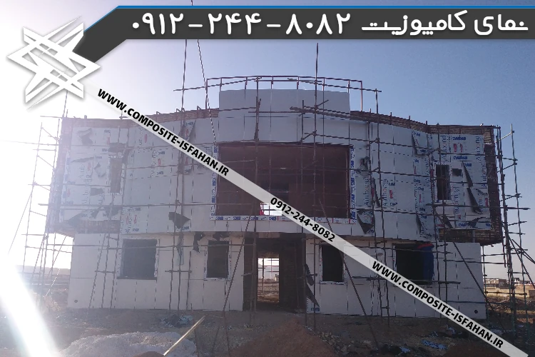 عکس نمای کامپوزیت