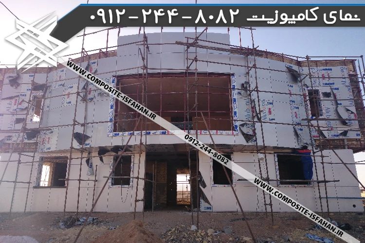 عکس نمای کامپوزیت