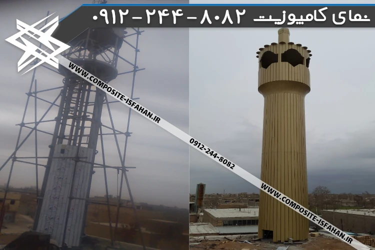 نمای کامپوزیت مسجد