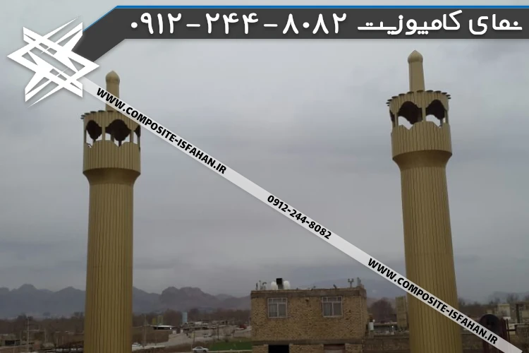 نمای کامپوزیت مسجد
