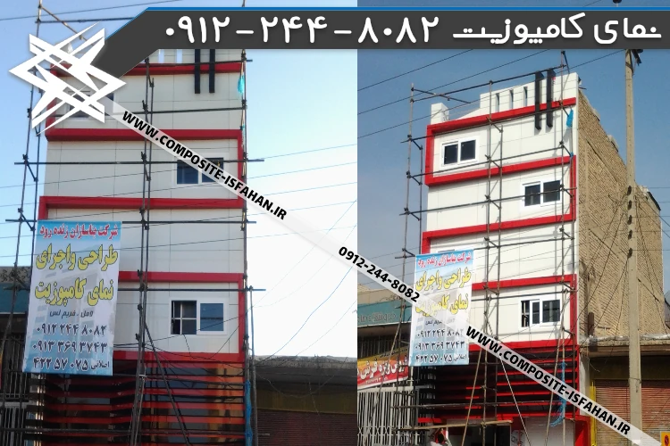 نمای کامپوزیت مغازه سفید