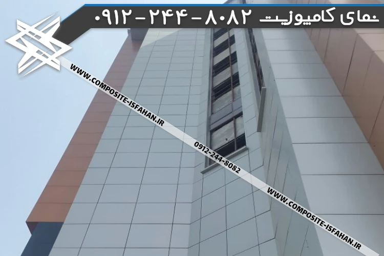نمای کامپوزیت در تهران