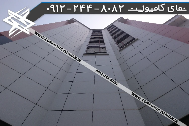 نمای کامپوزیت در تهران