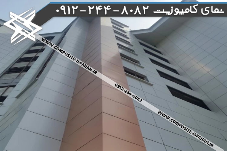 نمای کامپوزیت در تهران