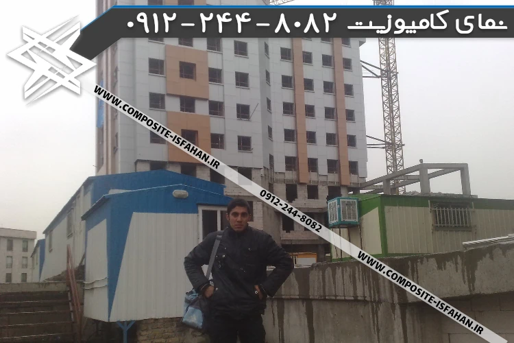 نمای کامپوزیت در تهران