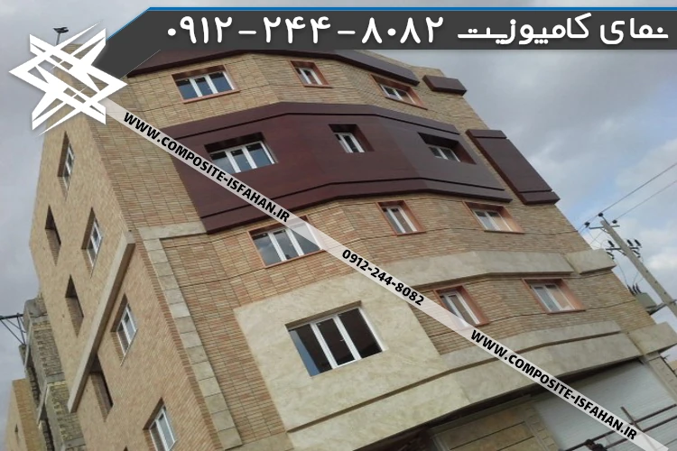 نمای کامپوزیت طرح چوب مجتمع تجاری اداری